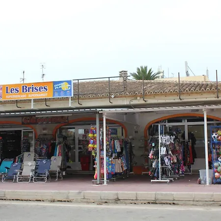 شقة Trompeta Azul